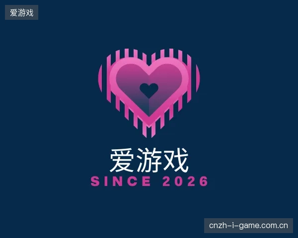关于爱游戏中国官网